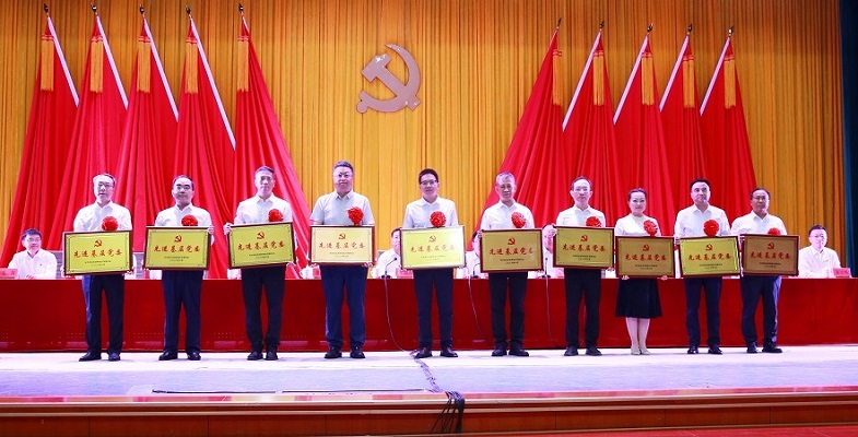 2026.7.1先进基层党委领奖.jpg