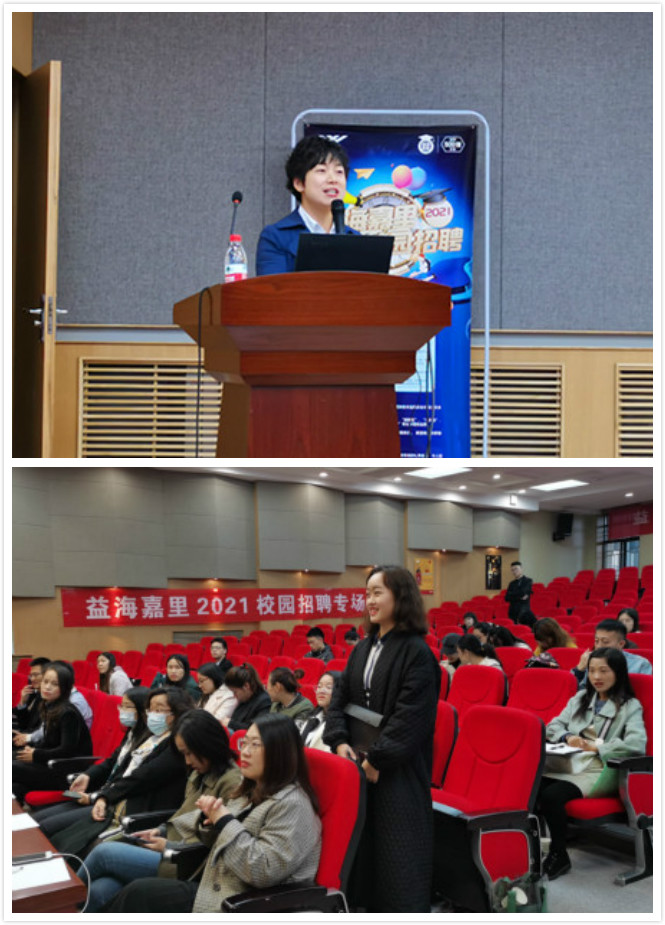 1b1e7aad5125444bb10f9f9647d06a3a.jpg 宣讲会提问环节.jpg