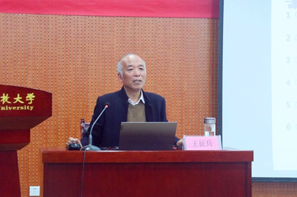 54dbf783f59b4ae8938c1042adc3281b.jpg 王征兵进行演讲_副本.jpg