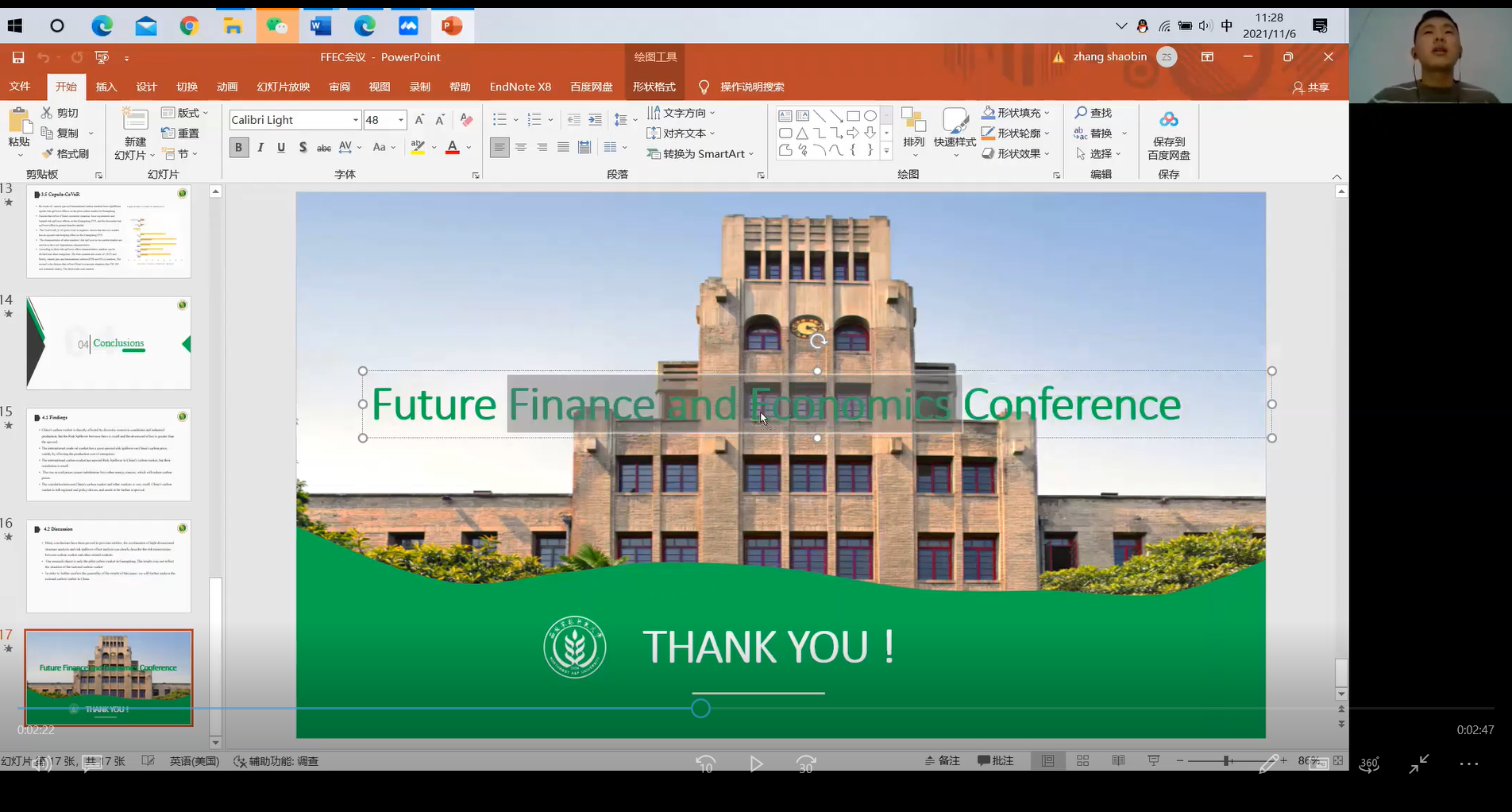 6da559f0480a4ee48cdc7471afcd6c4b.png 6da559f0480a4ee48cdc7471afcd6c4b.png