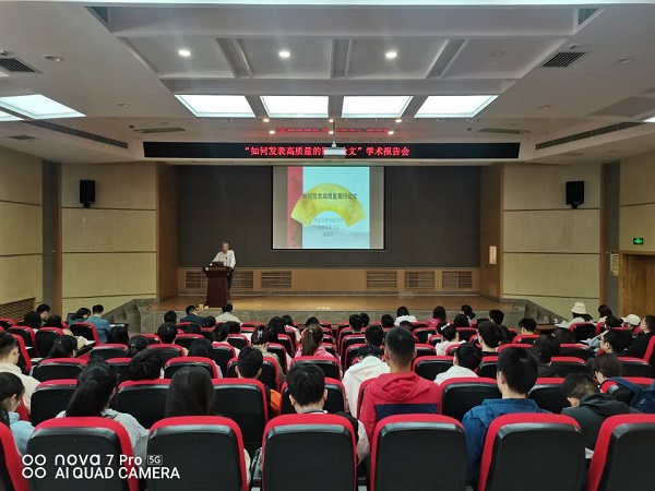 f5ef40ef85974ac09116d667ad8ed128.jpg 郑志浩教授报告会.jpg