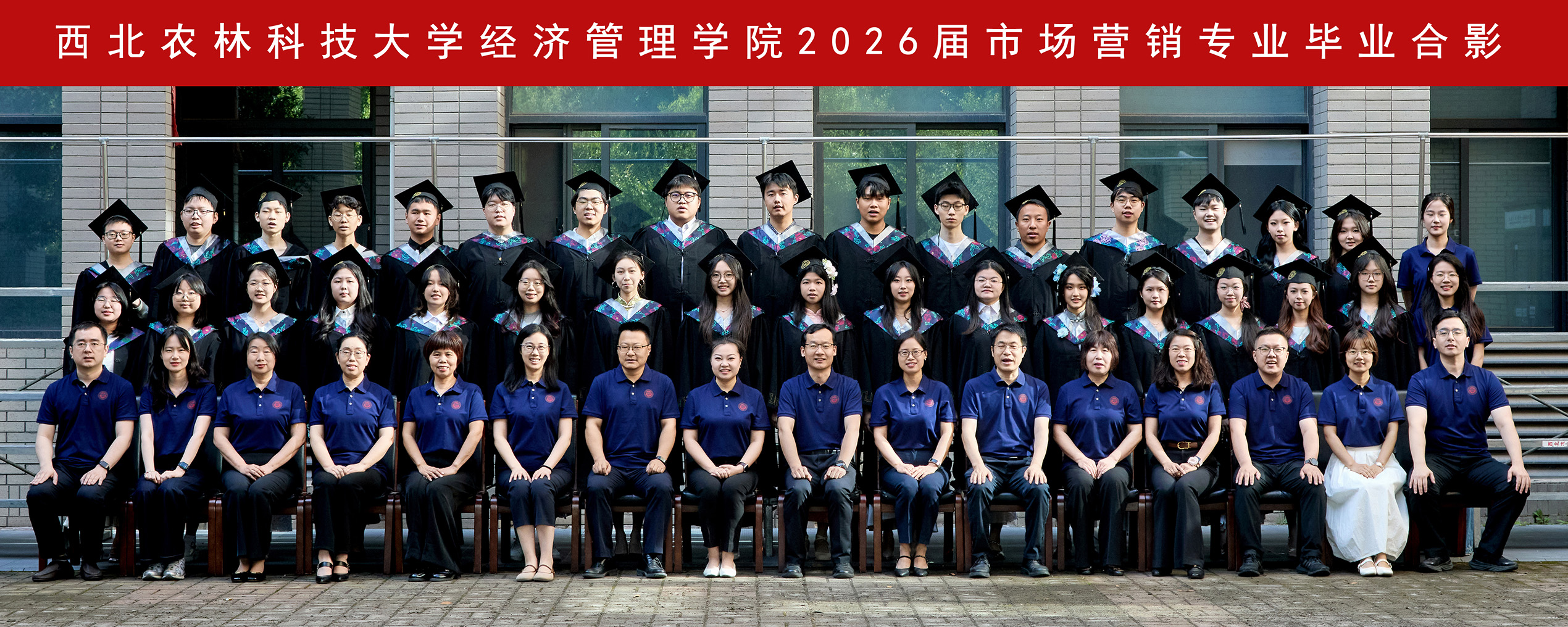 beat365官网beat365官网2026届市场营销专业毕业合影.jpg