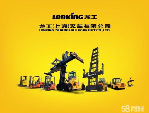 宜昌隆源工程机械销售有限责任公司招聘信息 公司前景 规模 待遇怎么样