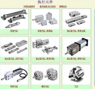供应L-20-CDM2BZ20系列气缸SMC特价销售_机械及行业设备_世界工厂网中国产品信息库